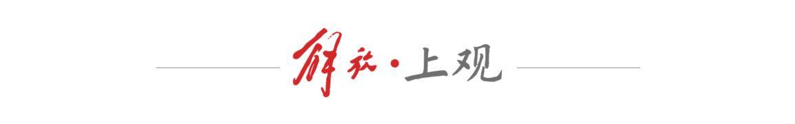 百家乐官网-追星还是别追车了！詹姆斯在上海的冷与热