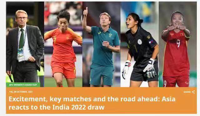 官方网站-王霜:盼与顶尖强队较量 静待新帅上任备战亚洲杯